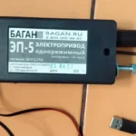 Механизм переворота яиц Баган с электроприводом 220В