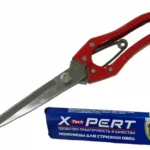 Ножницы для стрижки шерсти овец с острыми лезвиями