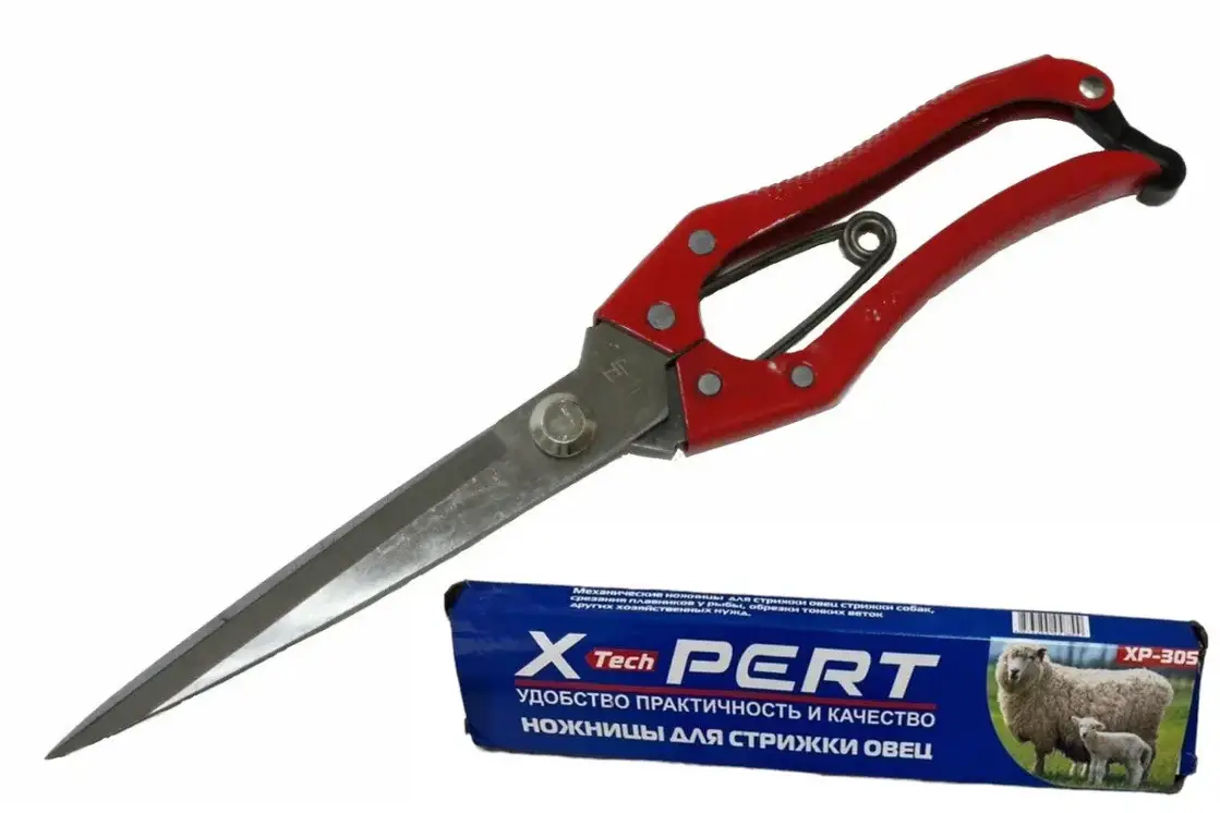 Ножницы для стрижки шерсти овец с острыми лезвиями