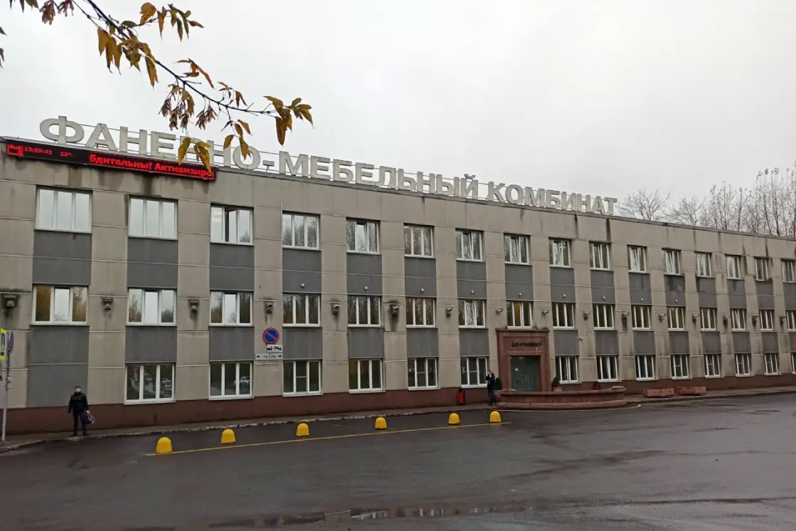 Выкуп акций АО Череповецкий фанерно-мебельный комбинат