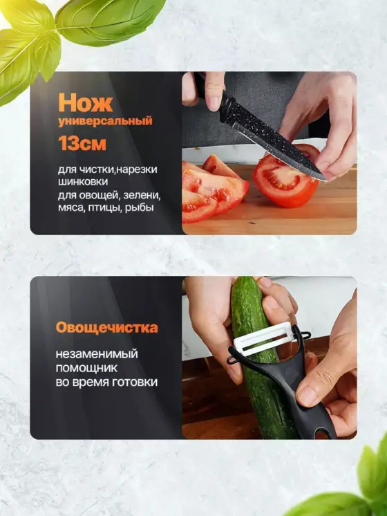 Комплект острых ножей 6 предметов с бесплатным стулом, объявление на Татат