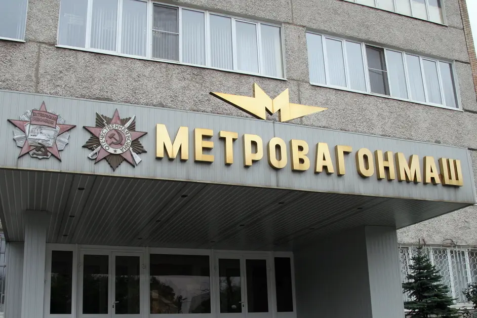 Выкуп акций ОАО Метровагонмаш дорого и безопасно