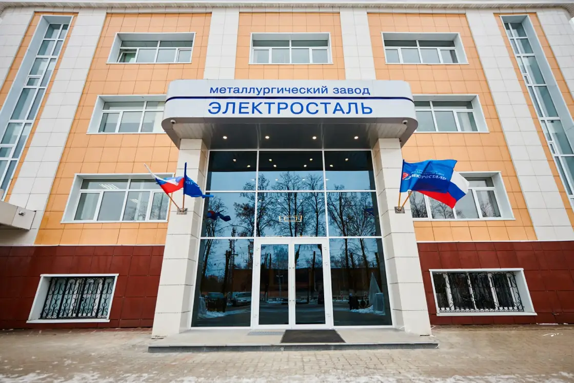 Покупаем акции Металлургический завод Электросталь