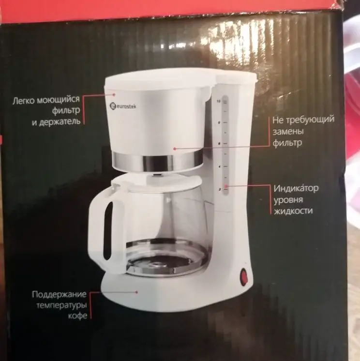 Кофеварка капельная Eurostek ECM 6630 1.2 литра, объявление на Татат
