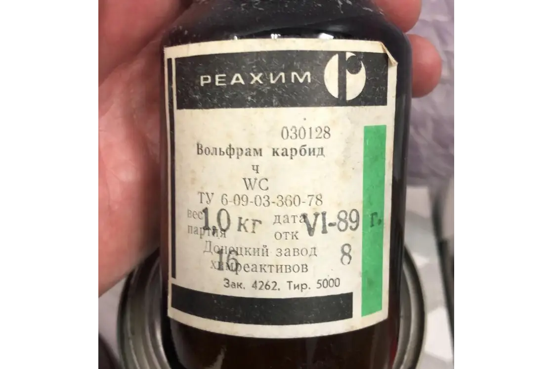 Покупка тугоплавких материалов: карбиды и нитриды оптом