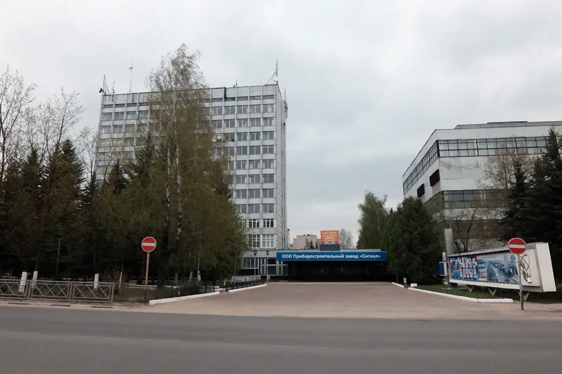 Акции ПАО Приборный завод Сигнал: срочный выкуп дорого