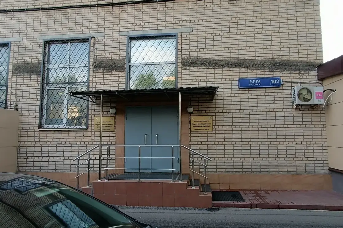 Выкуп акций ПАО НПП Импульс дорого за наличные