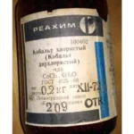 Покупаем твердосплавные порошки ВК ТК и чистые металлы