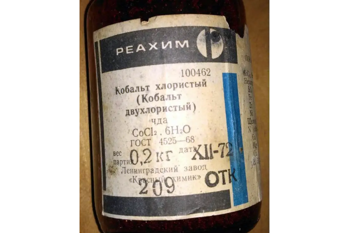 Покупаем твердосплавные порошки ВК ТК и чистые металлы