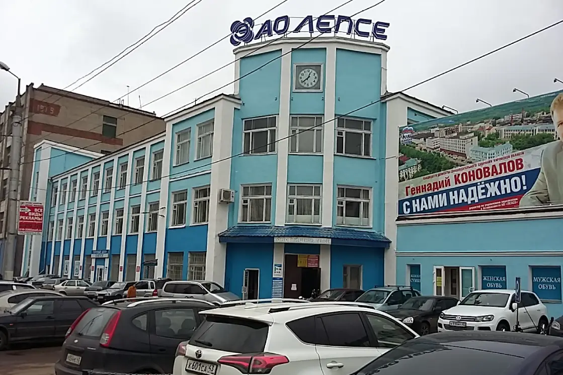 Акции Лепсе: скупка ценных бумаг на выгодных условиях