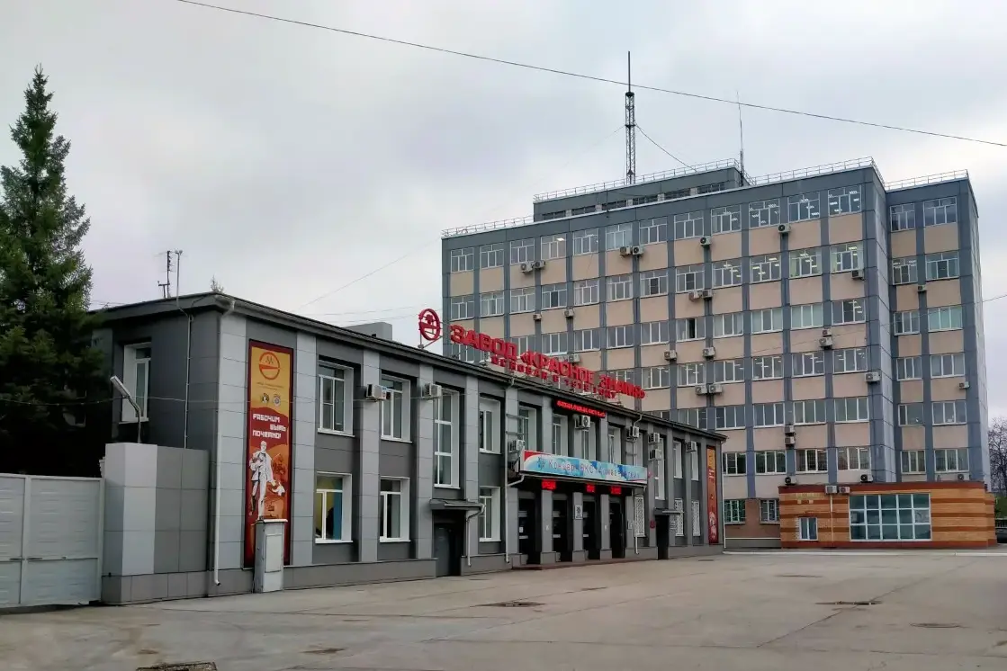 Покупаем акции Красное Знамя быстро и без комиссий