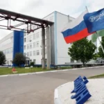 Продать акции завода Тайфун дорого за наличные