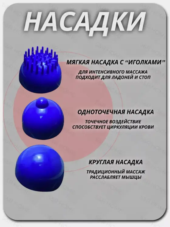 Электрический массажёр Дельфин с тремя насадками, объявление на Татат