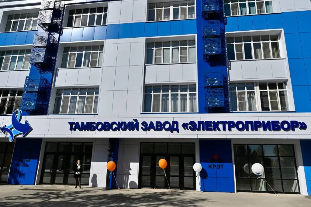 Выкуп акций Тамбовского завода Электроприбор дорого