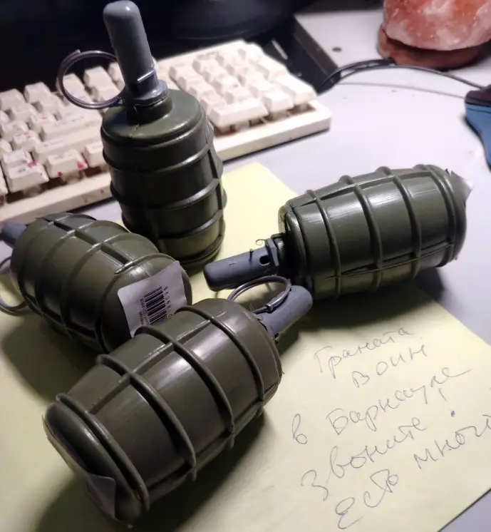 Мощная шумовая граната Воин для игровых сценариев, объявление на Татат