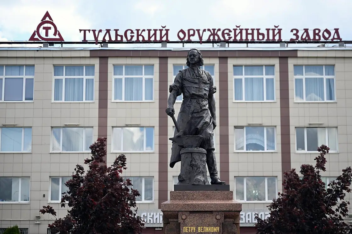 Продать акции Тульского оружейного завода дорого