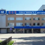 Куплю акции АО Завод имени Дегтярева сегодня