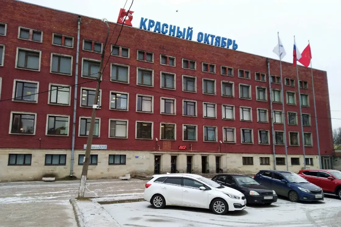 Куплю акции Красный Октябрь СПб оплата перед сделкой