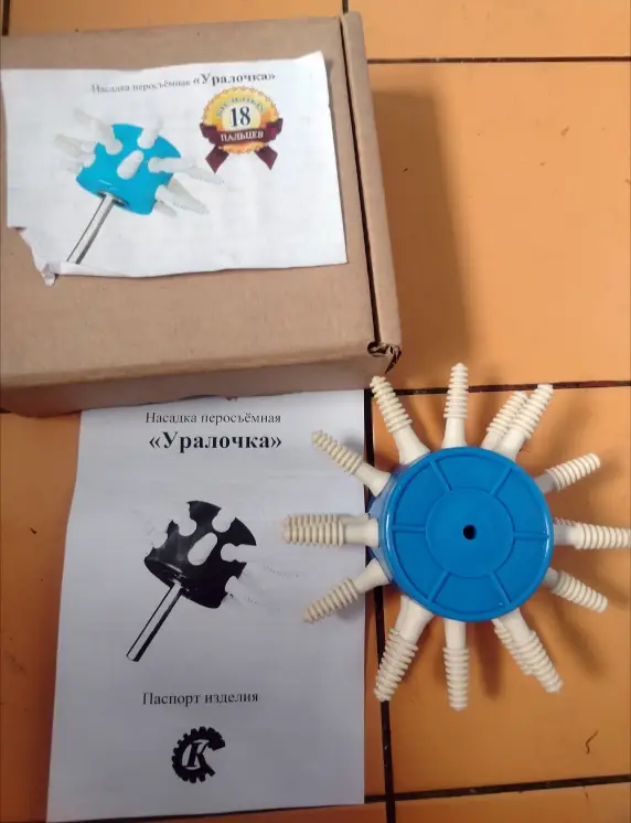 Насадка на дрель для быстрой очистки птицы, объявление на Татат