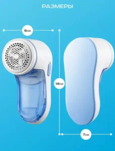 Аккумуляторная машинка для бережной стрижки катышков, объявление на Татат