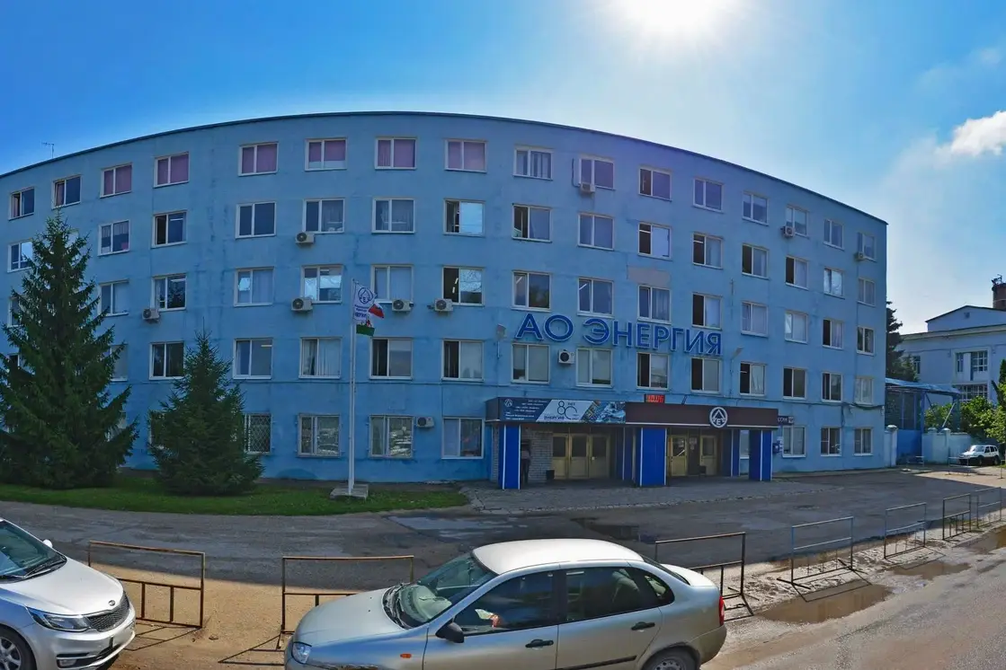 Продать акции ПАО Энергия, высокая цена