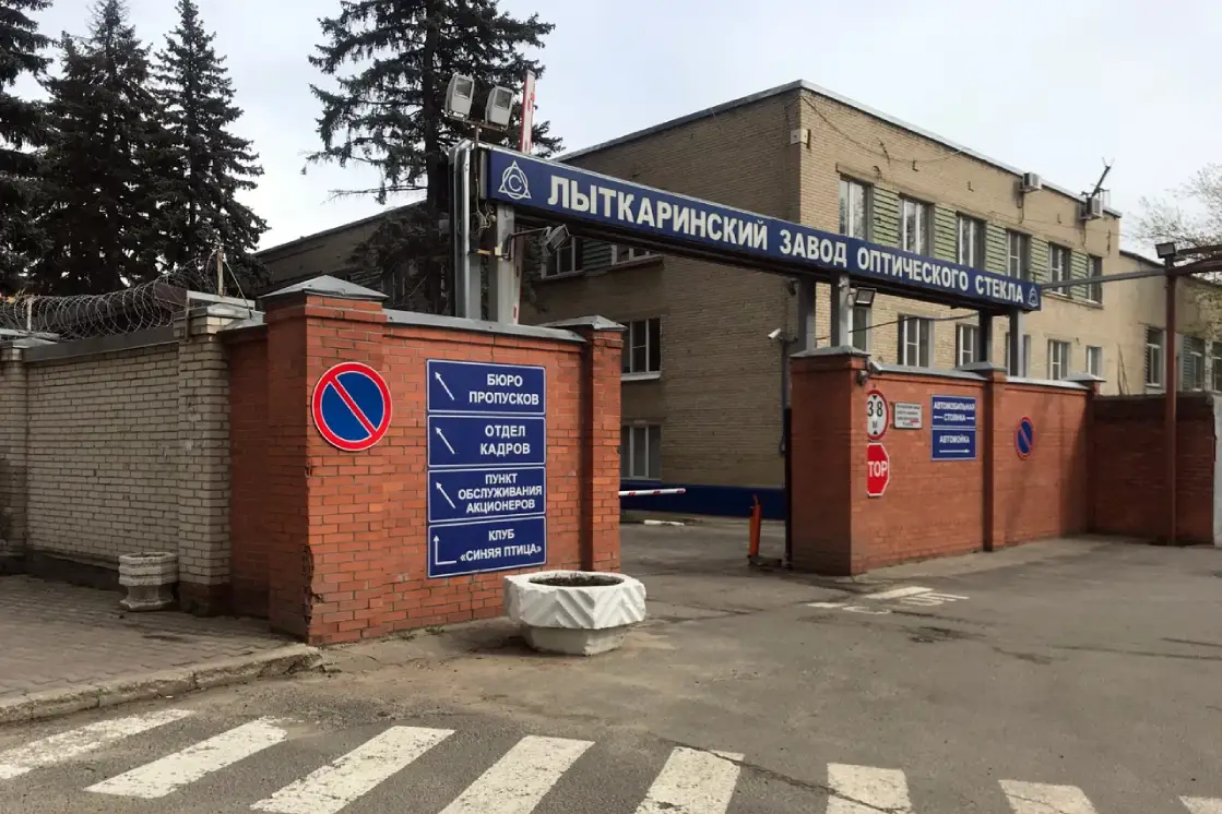 Скупка акций АО ЛЗОС и компаний Швабе