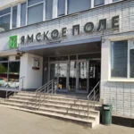 Куплю акции ОАО Ямское поле: быстрая сделка