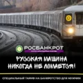 Юридическое списание долгов по тарифу Я-мужчина
