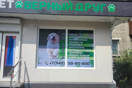 Металлические штендеры, баннеры и рекламные таблички, объявление на Татат
