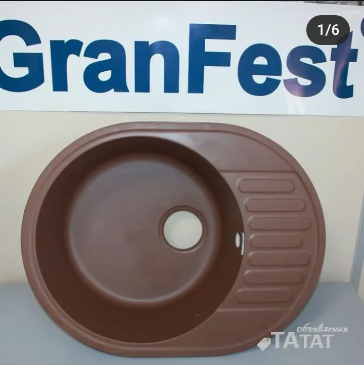 Смесители и мойки фирм GranFest и Ewigstein, ТАтат объявления