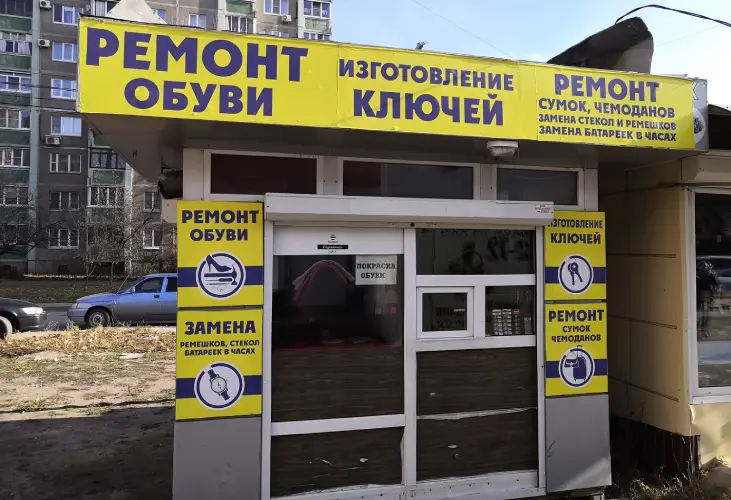 Офлайн бизнесу выгодно подавать объявления