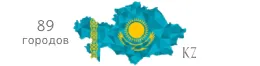Все объявления Казахстана