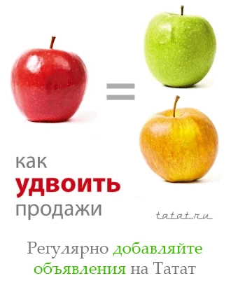 Как удвоить продажи