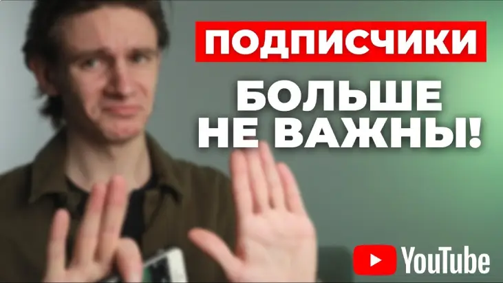 YouTube для роста и успеха компании на ТАтат