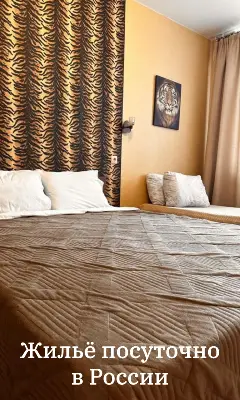 Сдаю место на Татат